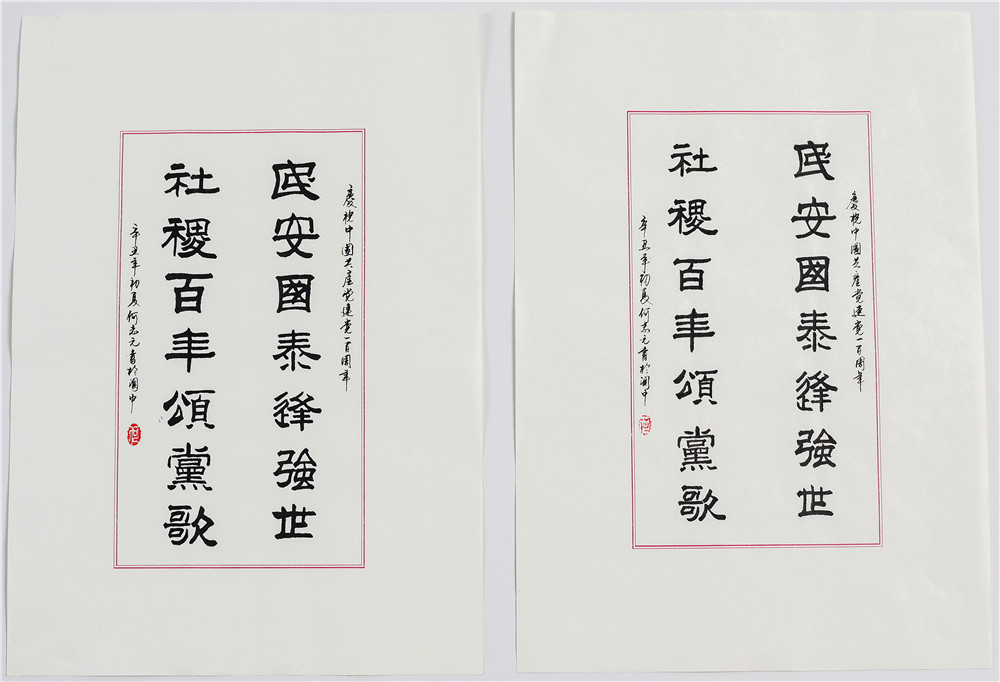 作者：何志元 单位：金沙航电公司