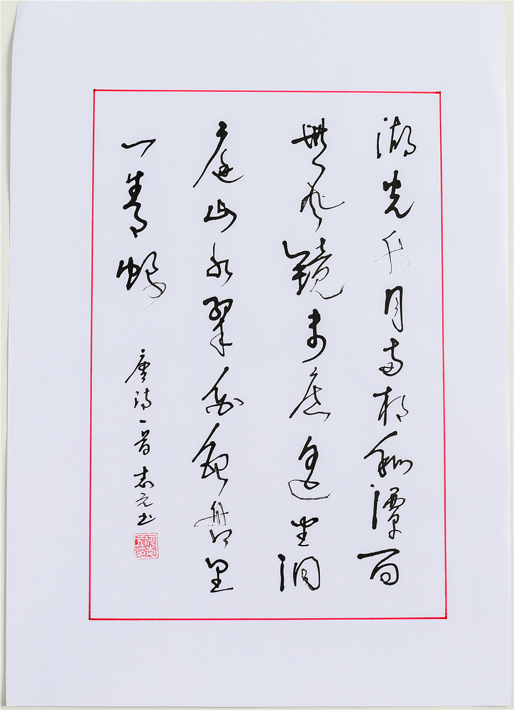 作者：何志元 单位：金沙航电公司